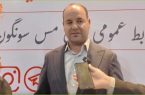 ظرفیت‌های معدنی ورزقان در سطح کشور بی‌نظیر است