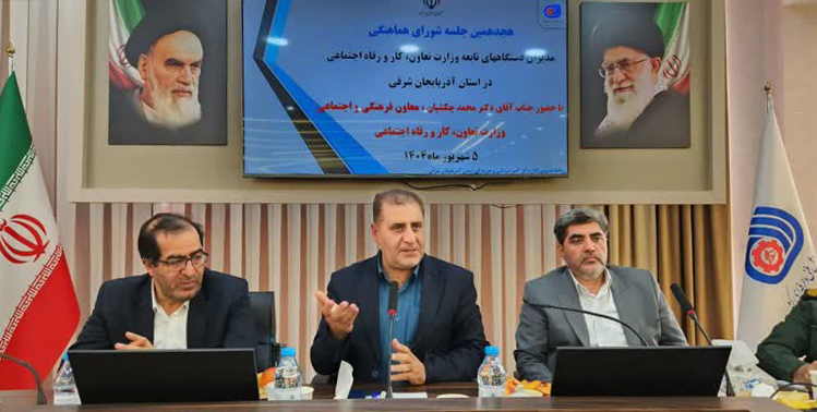 طرح «ایران ماهر»؛ گامی نوین برای ارتقای اشتغال‌پذیری