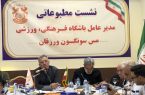 دست دلالان را از فوتبال کوتاه می‌کنم!