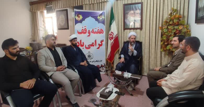 نقش مهم وقف در حل مشکلات اجتماعی