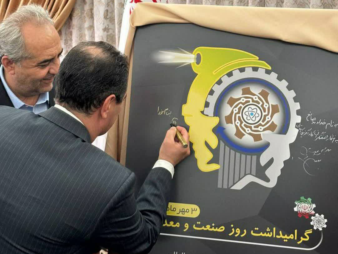 سهم ۹۶ درصدی بخش خصوصی در اقتصاد آذربایجان شرقی