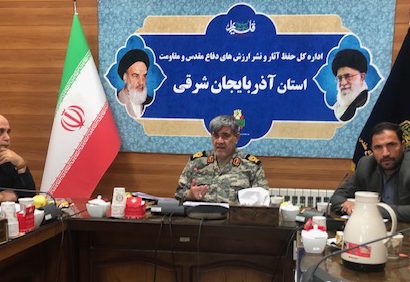 برگزاری ۱۴۰۰ برنامه هفته دفاع مقدس در آذربایجان شرقی