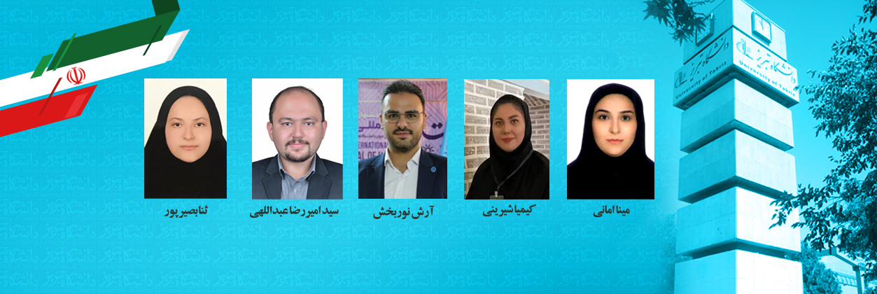 درخشش دانشجویان دانشگاه تبریز در جشنواره دانشجوی نمونه کشوری