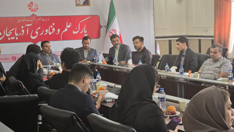 برگزاری رویداد «دمودی» ۲۴ شرکت‌ پارک علم و فناوری آذربایجان شرقی با شرکت ملی صنایع مس ایران