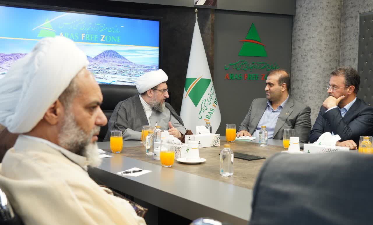 منطقه آزاد ارس؛ ظرفیت راهبردی برای توسعه ملی