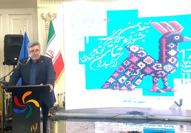 هفته وحدت؛ فرصت افزایش انسجام و وفاق ملی در ایران