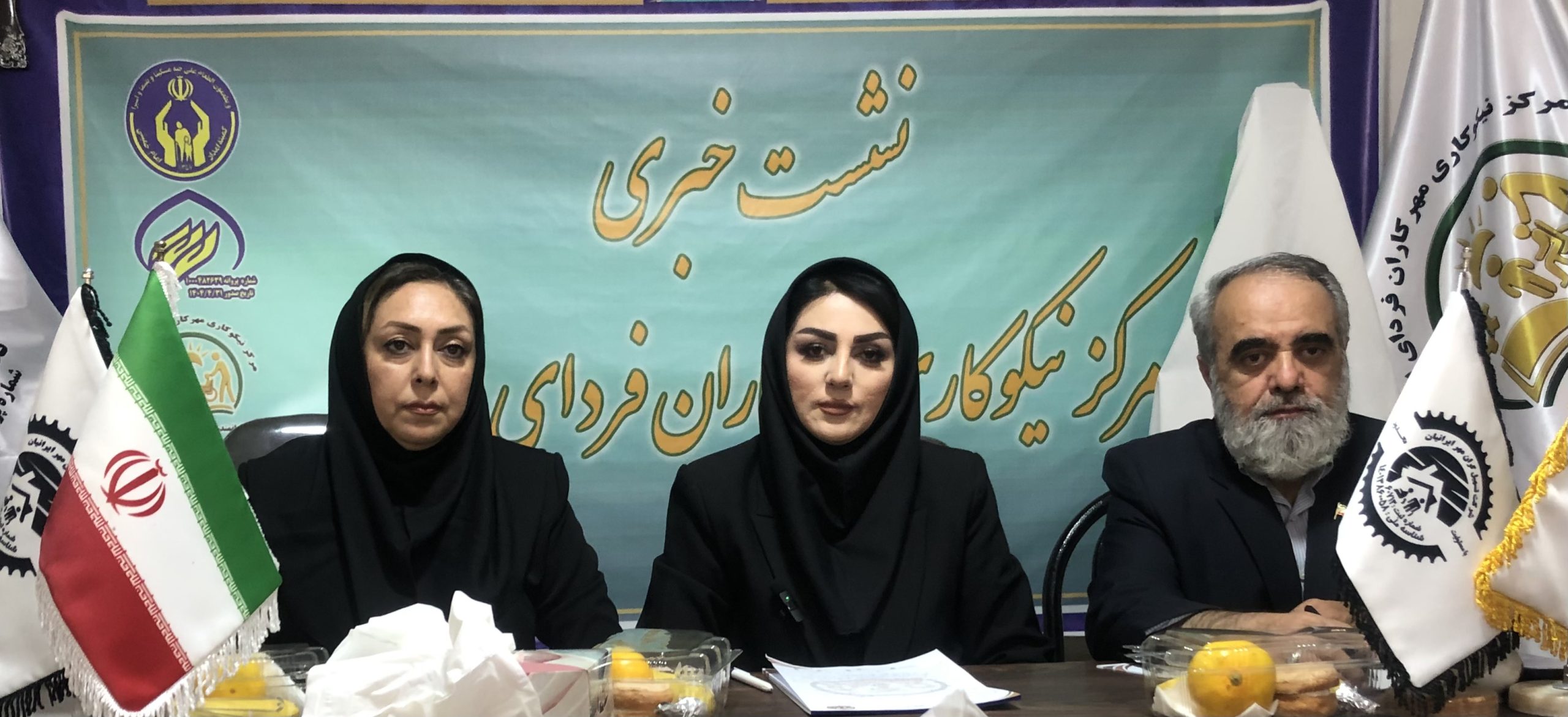 تلاش مرکز نیکوکاری مهرکاران فردای ایران برای ایجاد فرصت‌های شغلی پایدار