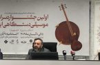 نخستین جشنواره سراسری موسیقی دستگاهی ایران در تبریز آغاز شد