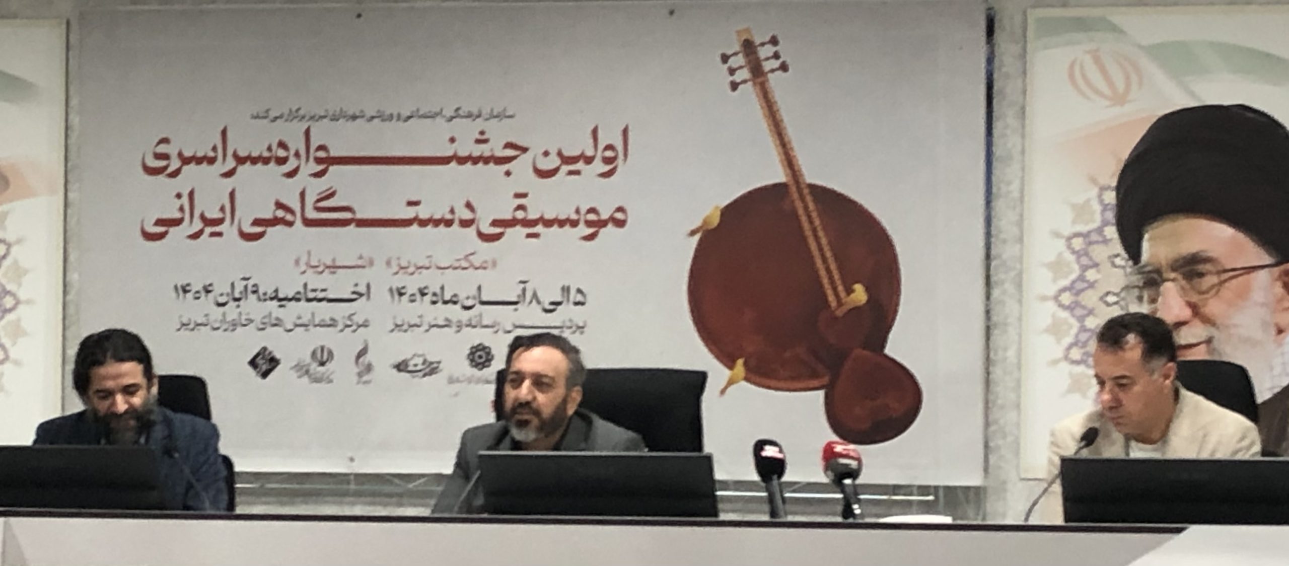نخستین جشنواره سراسری موسیقی دستگاهی ایران در تبریز آغاز شد