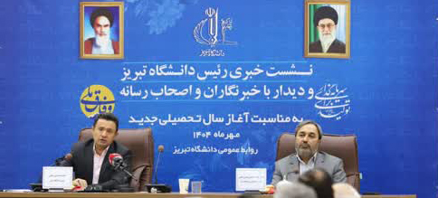 درخشش دانشجویان دانشگاه تبریز در سطح ملی و بین المللی