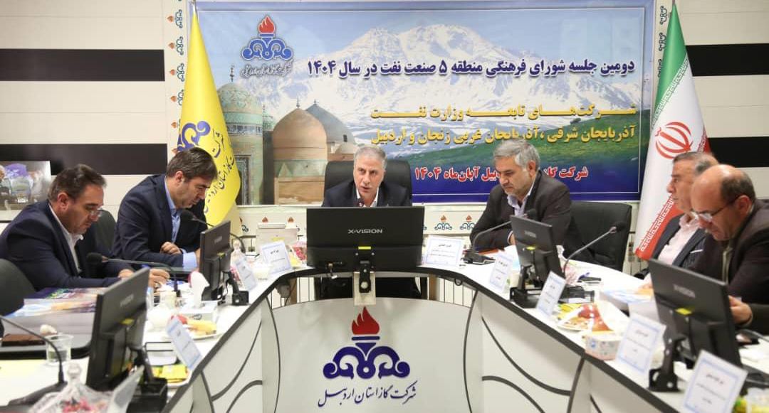 مشترکات بومی و تعاملات بین‌سازمانی؛ کلید تحقق برنامه‌های منطقه ۵ صنعت نفت