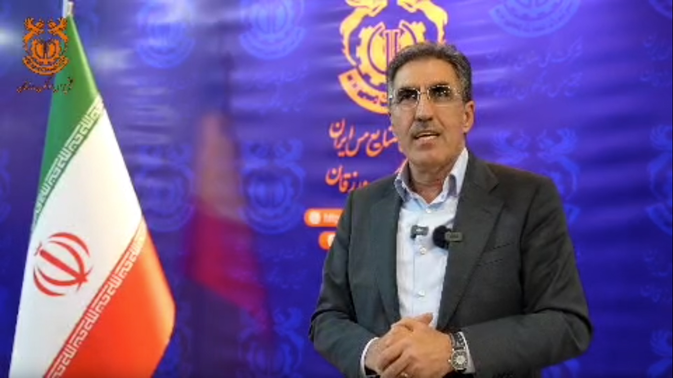 جایگاه برجسته سونگون در صنعت مس کشور