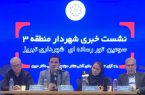 آغاز ساخت مسکن ارزان قیمت ۲۴۰ واحدی در میدان تیر تبریز آغاز ساخت مسکن ارزان قیمت ۲۴۰ واحدی در میدان تیر تبریز