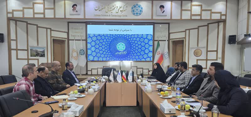 هموارسازی مسیر توسعه سرمایه‌گذاری فناورانه با تبادل تجربه میان پارک‌ها