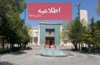 فردا مدارس آذربایجان شرقی همچنان تعطیل است