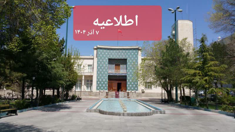 فردا مدارس آذربایجان شرقی همچنان تعطیل است