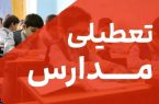 مدارس تبریز شنبه و یکشنبه غیرحضوری شد