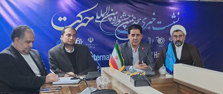 دانشگاه تبریز؛ میزبان ۴۰۰ دانشجوی نخبه کشور در جشنواره حرکت