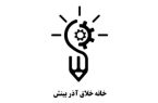 تأسیس اولین خانه خلاق آذربایجان شرقی؛ پلی برای نوآوری در صنایع نوپا و خلاق