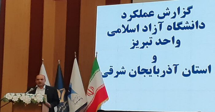 تبریز؛ مرکز شکل گیری دانشگاه آزاد اسلامی