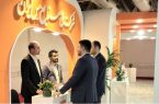 حضور پررنگ مجتمع مس سونگون در نوزدهمین نمایشگاه بین‌المللی ایران کان‌ماین