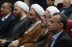 برگزاری دومین نکوداشت ملی علامه جعفری در مجتمع مس سونگون