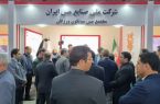 حضور فعال مجتمع مس سونگون در نمایشگاه کار و اشتغال شمالغرب کشور حضور فعال مجتمع مس سونگون در نمایشگاه کار و اشتغال شمالغرب کشور