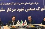 مسیر خروجی جدید شهرک شهید سلیمانی تبریز احداث می شود