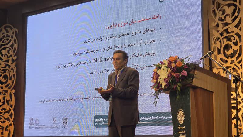توانمندسازی مدیران؛ گامی مؤثر در مدیریت نوین پارک‌های علم و فناوری