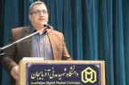 پویش ملی پیوند علم و صنعت و تقویت زیست‌بوم نوآوری در آذربایجان شرقی