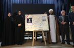 بزرگان اهر بیش از یک قرن پیش، چراغ علم و کتاب را روشن کردند