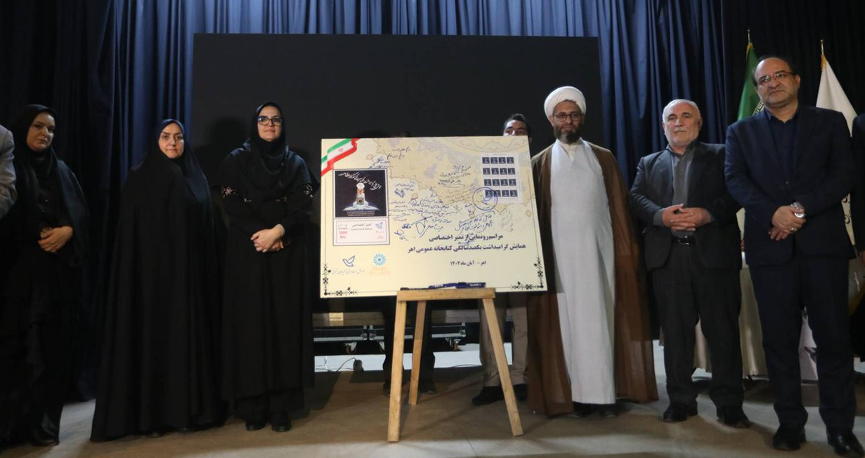 بزرگان اهر بیش از یک قرن پیش، چراغ علم و کتاب را روشن کردند
