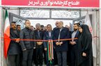 افتتاح نمایشگاه دستاوردهای هفته پژوهش و فناوری و کارخانه نوآوری تبریز