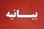 بیانیه سپاه عاشورا به مناسبت هفته بصیرت و مقاومت