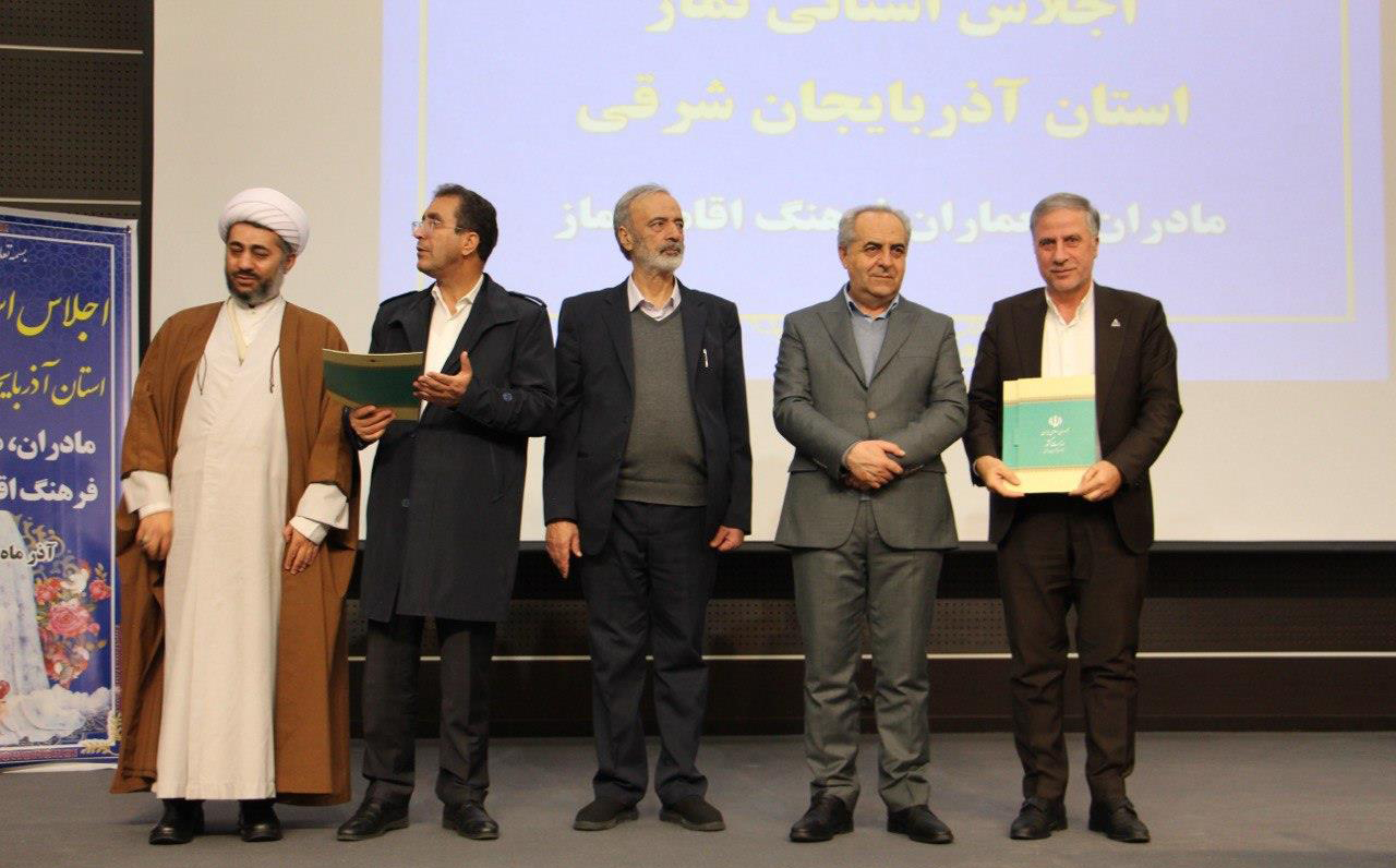 شرکت گاز، برترین دستگاه اجرایی آذربایجان شرقی در حوزه نماز شد