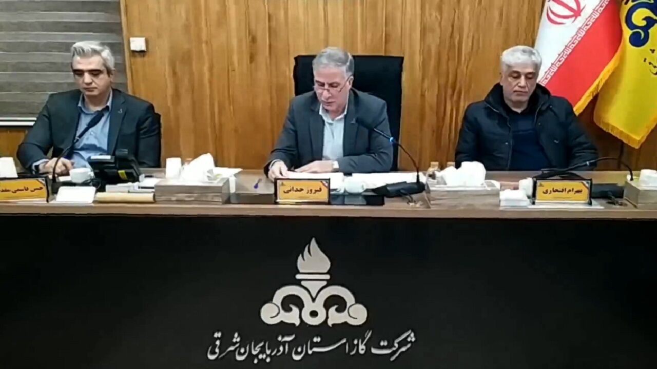 آذربایجان‌شرقی؛ صدرنشین طرح ملی همیار گاز