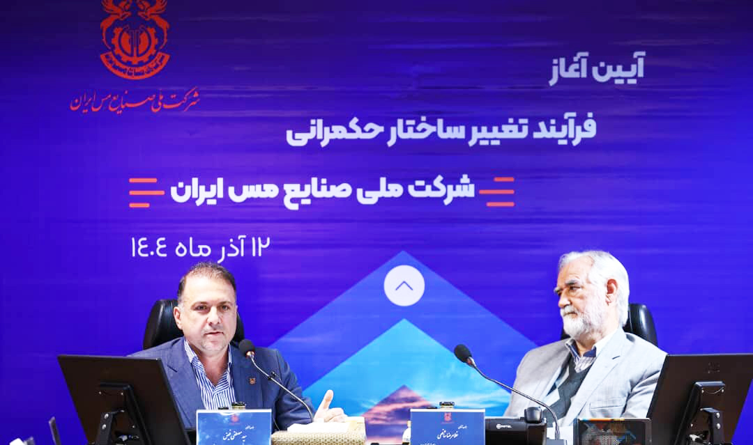 تاثیر حکمرانی جدید در کاهش هزینه‌ها و بهره‌وری