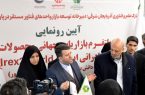 رونمایی از پلتفرم جهانی بازاریابی محصولات صادراتی ایران؛ IREX2 World