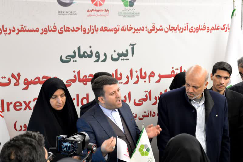 رونمایی از پلتفرم جهانی بازاریابی محصولات صادراتی ایران؛ IREX2 World