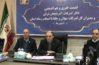 گمرک فرودگاه تبریز؛ دومین قطب واردات شمش طلا به کشور