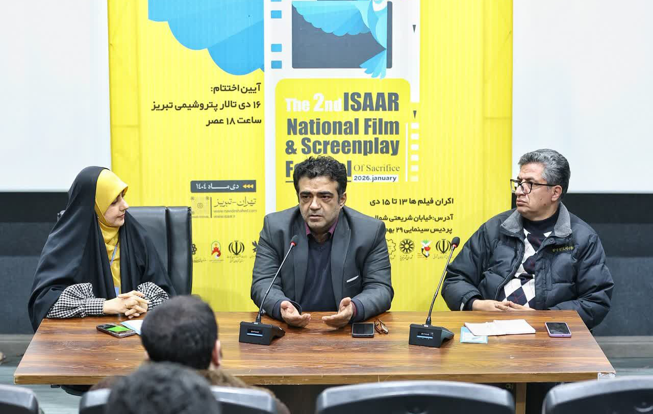 برگزاری کارگاه‌های نقد فیلم در حاشیه دومین جشنواره ملی فیلم ایثار