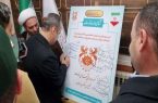 آغاز دور جدید اردوهای جهادی و درمانی مجتمع مس سونگون ورزقان آغاز دور جدید اردوهای جهادی و درمانی مجتمع مس سونگون ورزقان