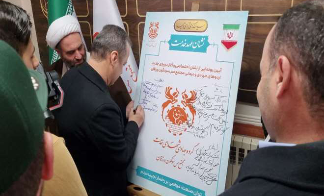 آغاز دور جدید اردوهای جهادی و درمانی مجتمع مس سونگون ورزقان