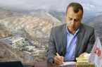 پیام تبریک مدیر مجتمع سونگون ورزقان به مناسبت ولادت حضرت علی(ع) و روز پدر