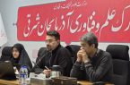 برگزاری کارگاه آموزشی «رفتار سازمانی» در پارک علم و فناوری آذربایجان شرقی