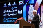 پتروشیمی تبریز در جمع ۱۰۰ شرکت برتر ایران