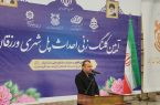 آغاز اجرای تعریض پل مرکزی ورزقان آغاز اجرای تعریض پل مرکزی ورزقان