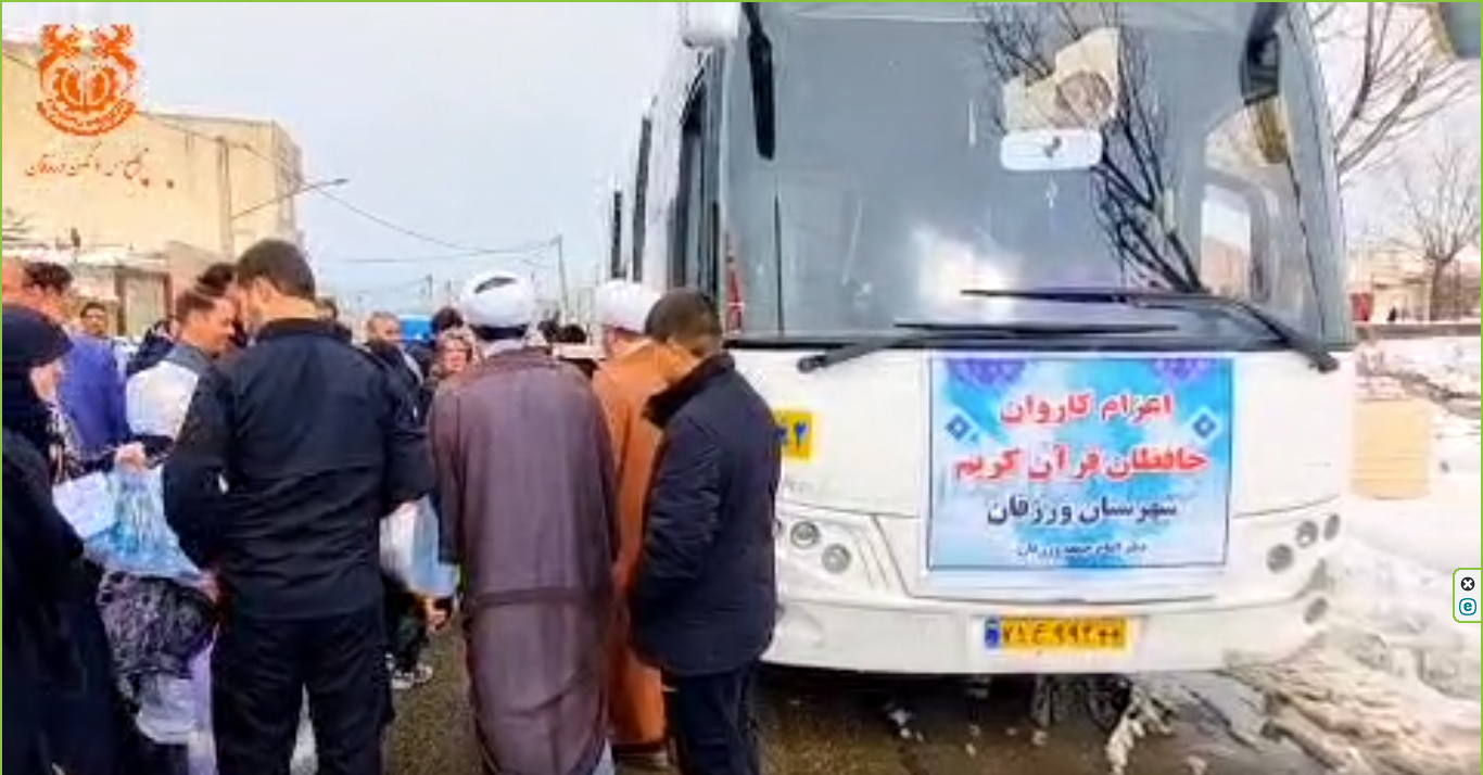 حافظان و قرآن‌آموزان ورزقان به مشهد اعزام شدند