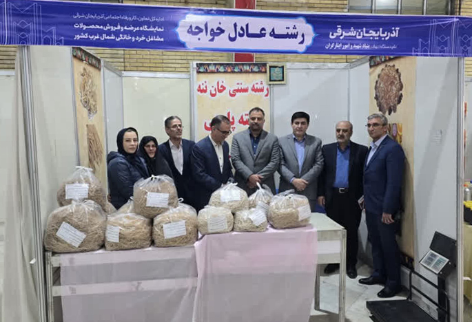 حضور فعال بنیاد شهید آذربایجان شرقی در نمایشگاه مشاغل خانگی تبریز