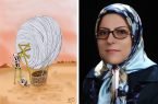 درخشش بانوی تبریزی در رویداد جهانی کاریکاتور درخشش بانوی تبریزی در رویداد جهانی کاریکاتور